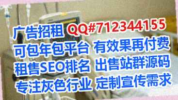 五大连池借腹生子新材料有限公司